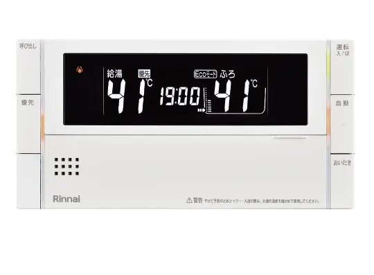 オートバス（セミオート）