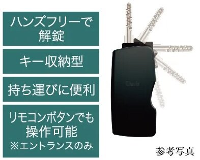 Tebraキー