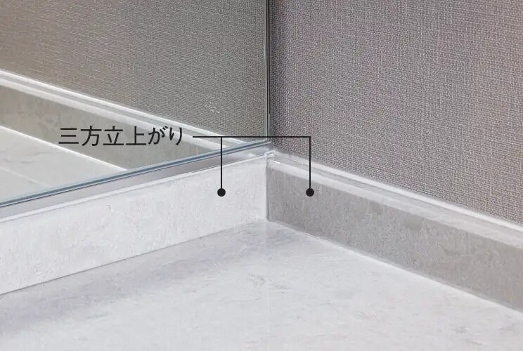 カウンター三方立上がり