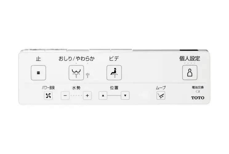 リモコン