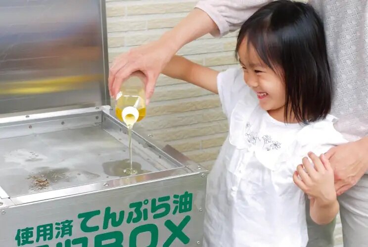 使用済み天ぷら油の回収