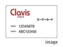 ユーザーカード