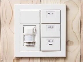 人感センサー付き玄関照明