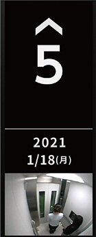 異常時や防犯機能を搭載した地震時管制装置付エレベーター/オートロック連動エレベーター