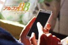 インターネット使い放題