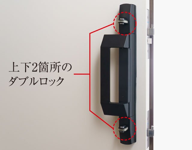 プッシュプル玄関ハンドル