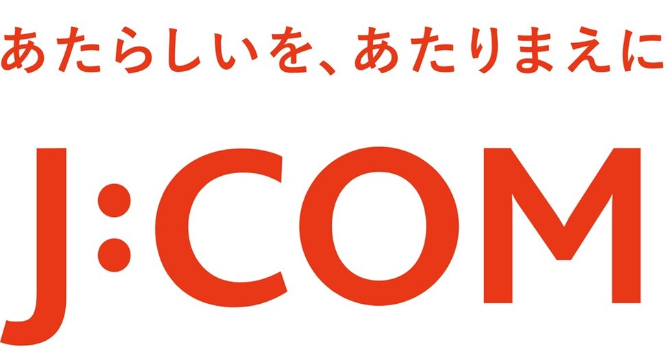 J:COM CATVサービス