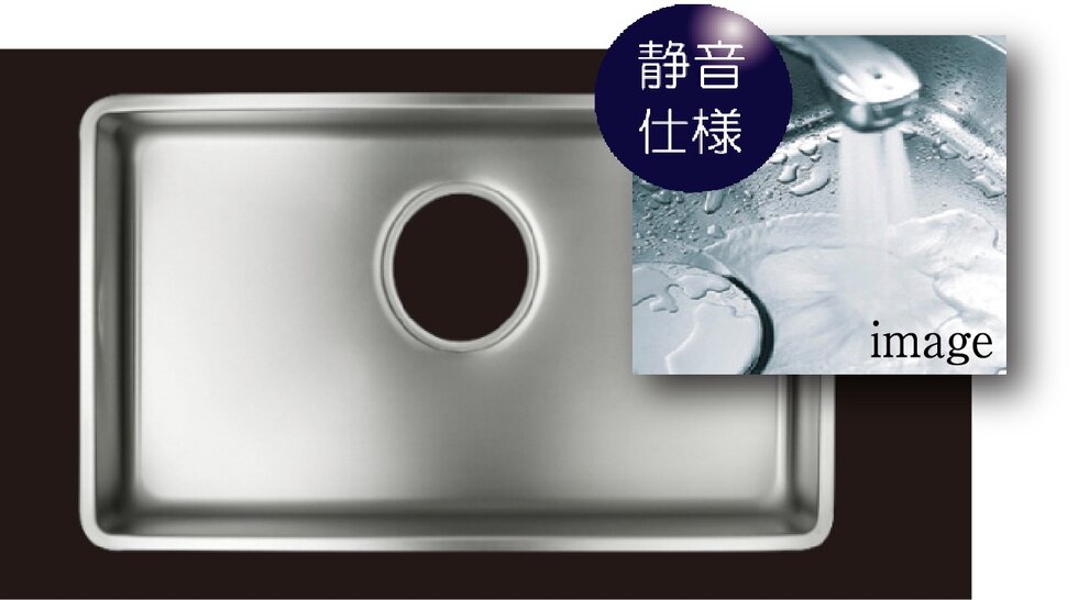 静音（低騒音）キッチンシンク