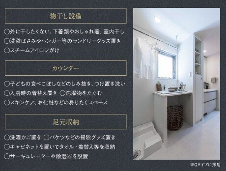 ミタスモパウダールーム