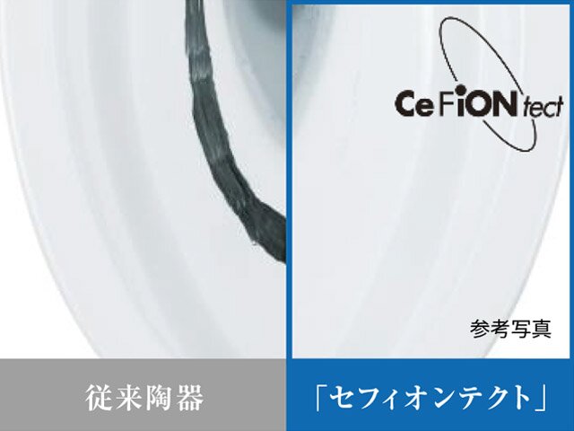 セフィオンテクト
