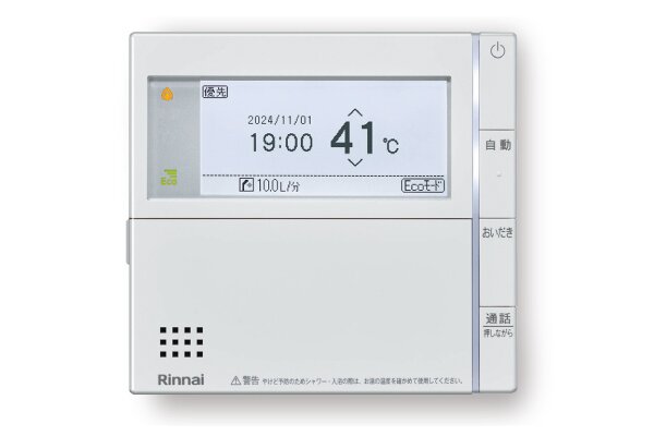 エネルギーの使用量が見える「エネルック機能」
