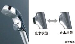 ワンストップ付シャワーヘッド