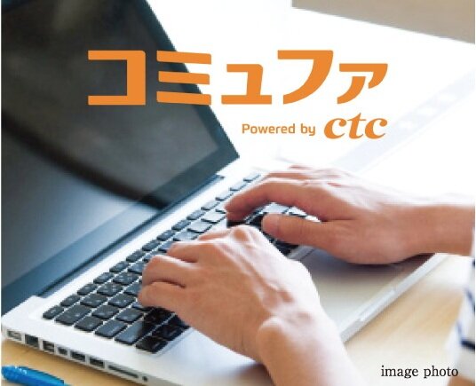 24時間使い放題最大10Gbps・高速インターネット