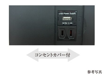 キッチンUSBコンセント