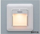 足元保安灯