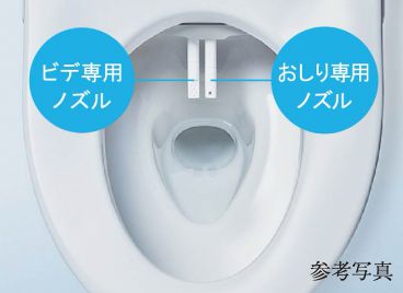 ビデ専用ノズル