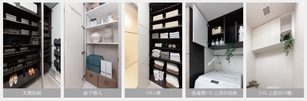 STORAGE