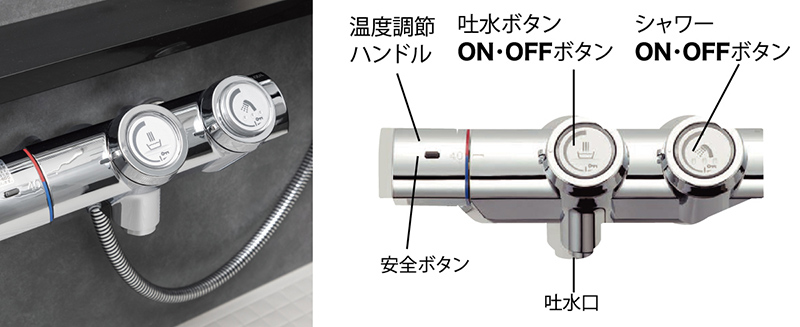 コンパクトプッシュ水栓