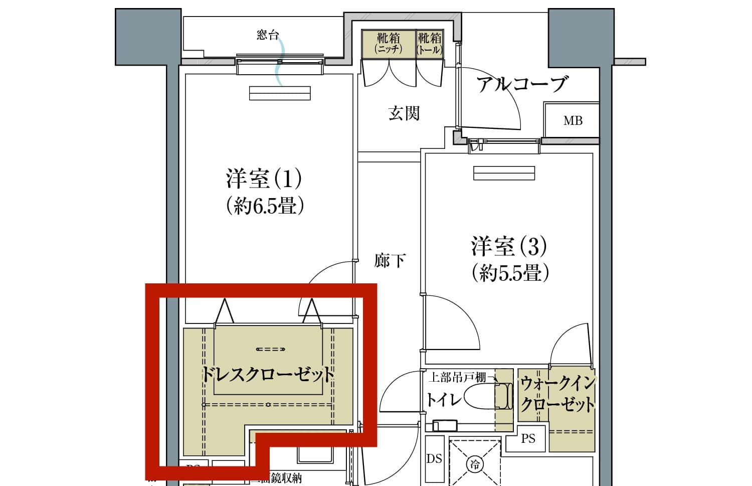 ドレスクローゼット