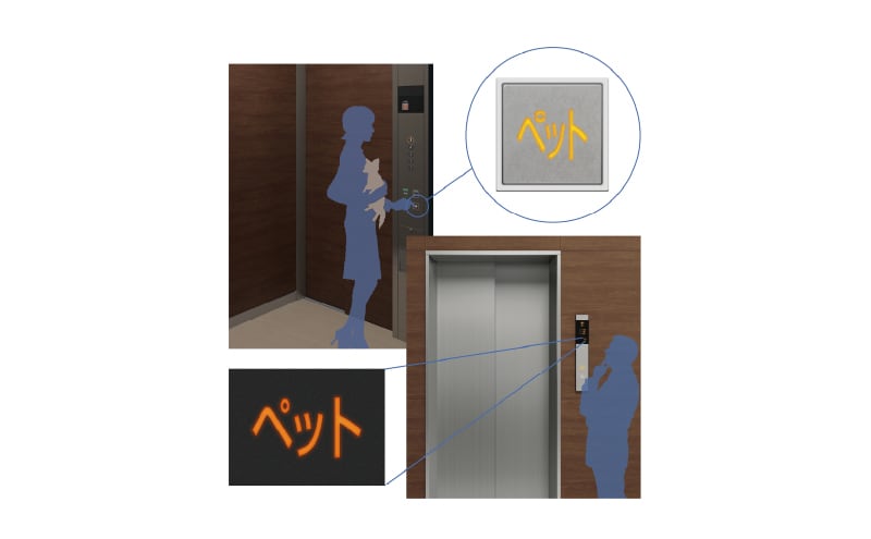 ペット同乗エレベーター表示