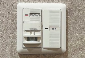 玄関オートライトセンサー