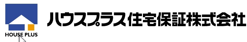 住宅瑕疵担保責任保険加入への取組み