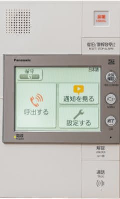 カラーモニター付インターホン