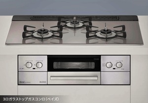 3口ガラストップガスコンロ（ベイズ）