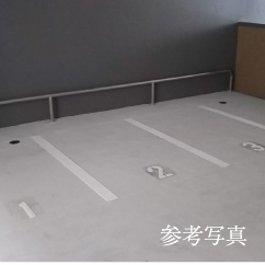 バイク置き場ロック用バー