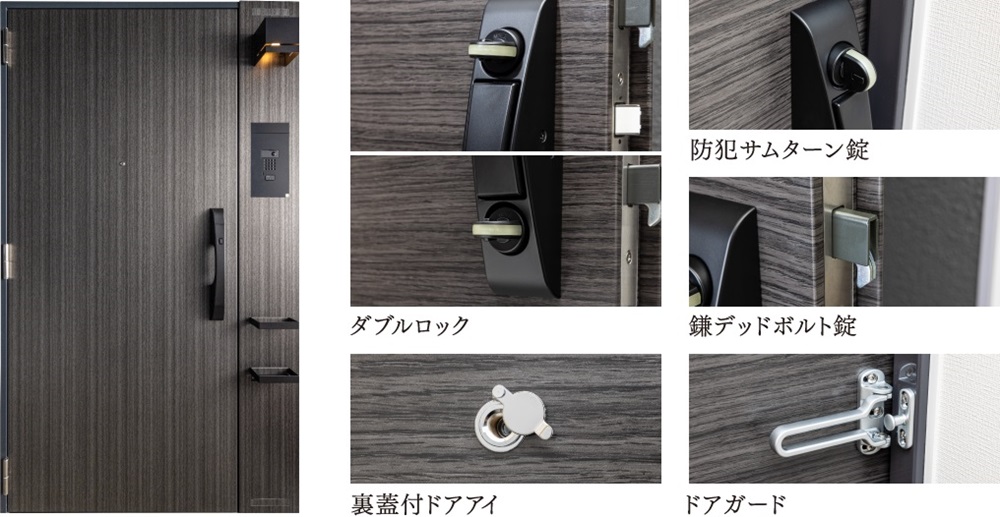 数々の防犯対策を施した玄関ドア