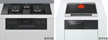 選べるコンロ