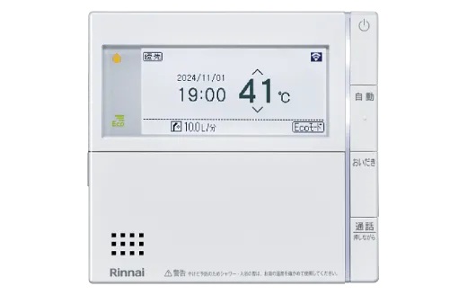 エネルック機能搭載リモコン