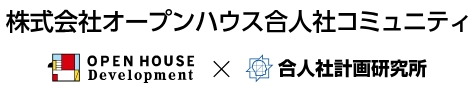 管理会社