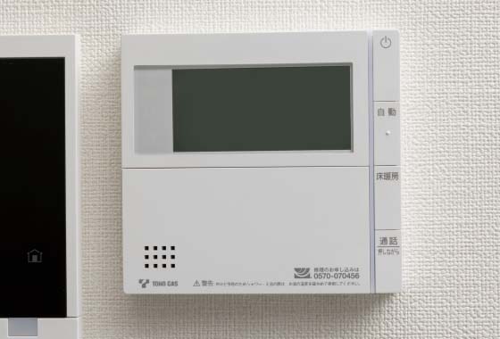 エネルックリモコン [給湯・床暖房]