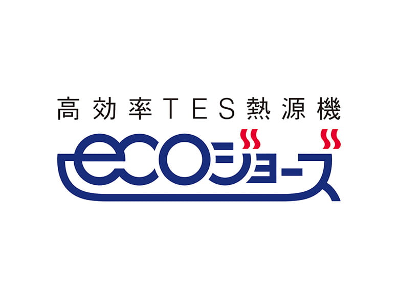 エコジョーズ