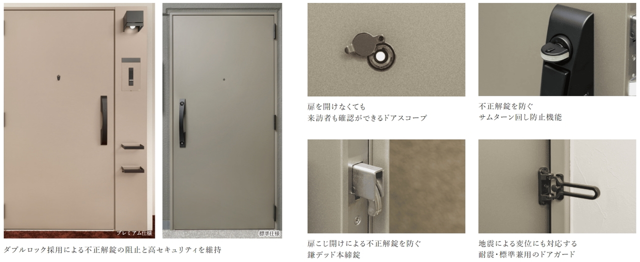 玄関ドア