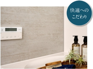 ホーロー壁パネル