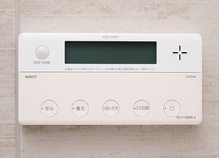 オートバスリモコン