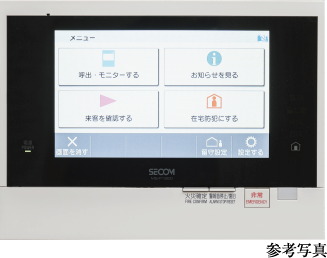 7型タッチパネルモニター