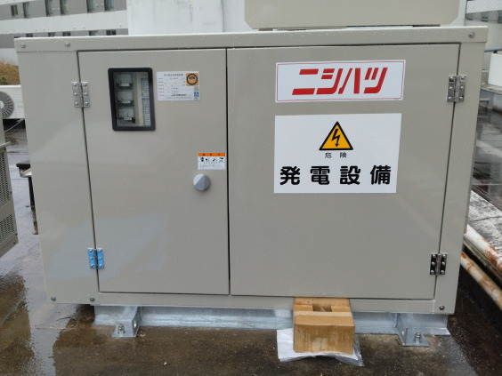 自家用発電機
