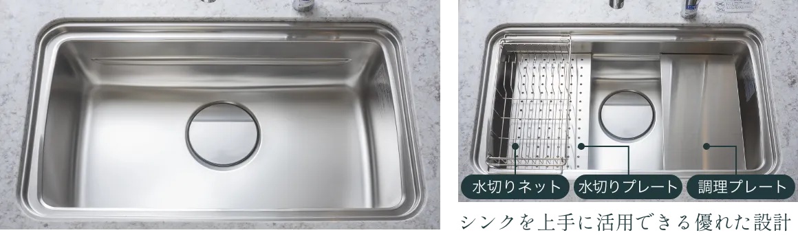3層シンクで「洗う、調理、片付ける」
を行える機能性を高めたEシンク