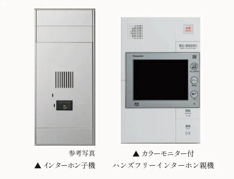 カメラモニター付きハンズフリー
インターホンとオートロックシステム