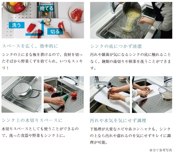「洗う・切る・捨てる」の作業をスムーズにできて、調理効率アップ！