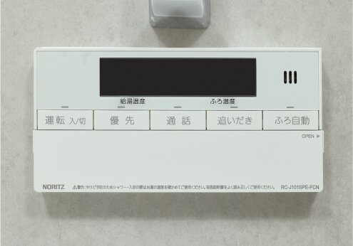 オートバス