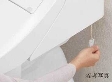停電対応