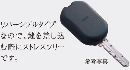 リバーシブルディンプルキー