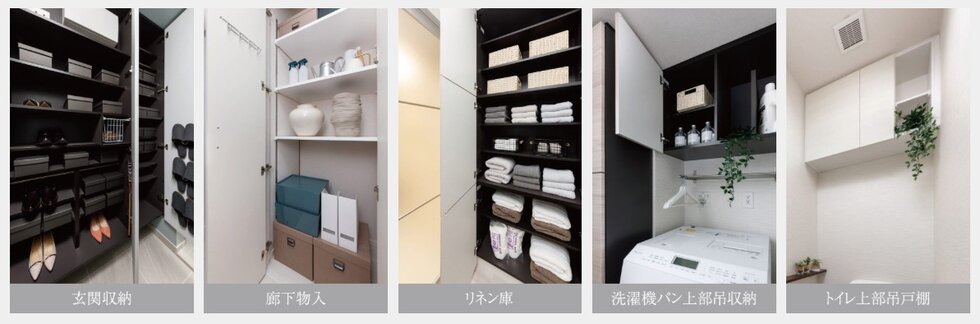 STORAGE