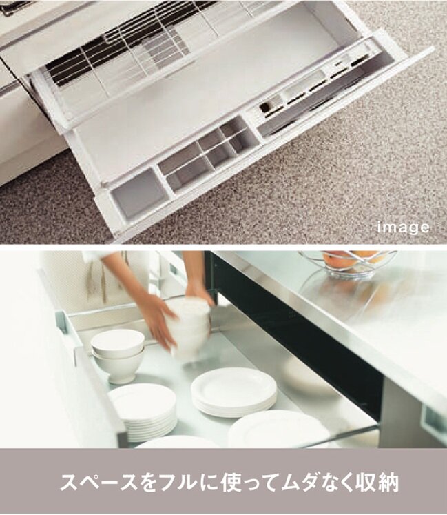 たっぷりしまえる