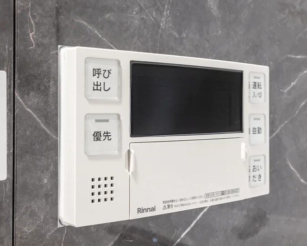 バスルームリモコン