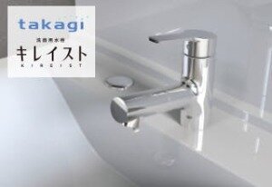 シングルレバー混合水栓